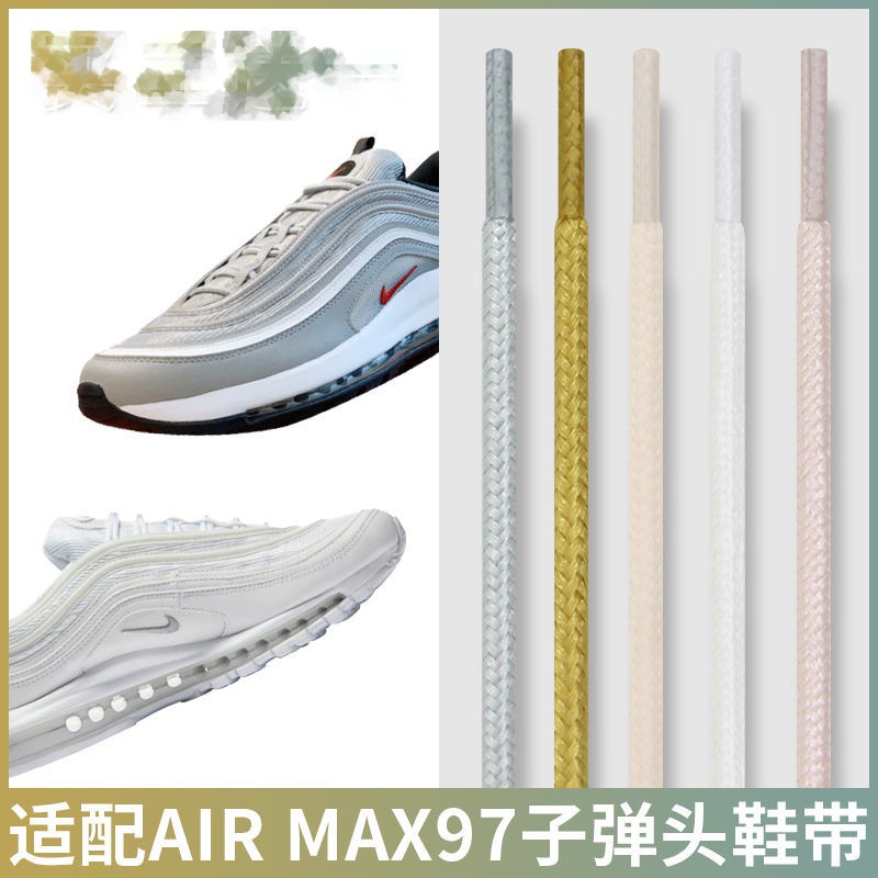 เชือกผูกรองเท้า แบบสะท้อนแสง ทรงกลม สีเงิน สีขาว สีชมพู สําหรับ 270airmax97 98