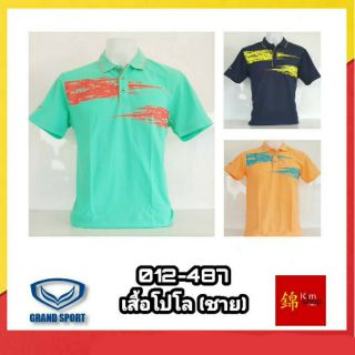 Grand Sport เสื้อโปโล ชาย รุ่น 012-487 เสื้อคอปก ชาย แกรนด์สปอร์ต