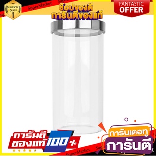 ขวดโหลแก้วกลม FLOW M ฝาดึง ขวดโหล GLASS CANISTER FLOW M ROUND