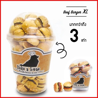 #060XL Jumbo เบอร์เกอร์เนื้อวัว (16Oz) *ใหญ่ เบเกอรี่ ขนมสุนัข และแมว เพื่อสุขภาพ น้องหมา รสตับ