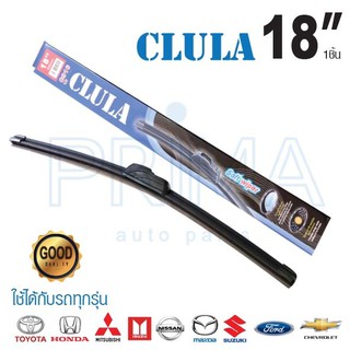 CLULA® - ใบปัดน้ำฝน AERO DYNAMIC C916 SIZE 18"