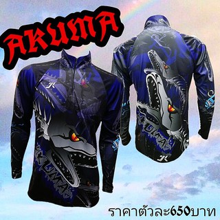 JK Thailand เสื้อตกปลา ARUMA ป้องกันรังสี UV 80% แห้งเร็ว