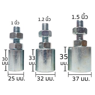 ล้อประคองเหล็ก  บูชประคองเหล็กล้อ ประคองมีเกลียว มีขนาด 3 ขนาดให้เลือก