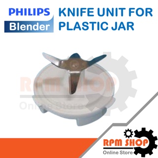 KNIFE UNIT FOR PLASTIC JAR ใบมีดโถปั่นอะไหล่แท้สำหรับเครื่องปั่น PHILIPS รุ่น HR2872