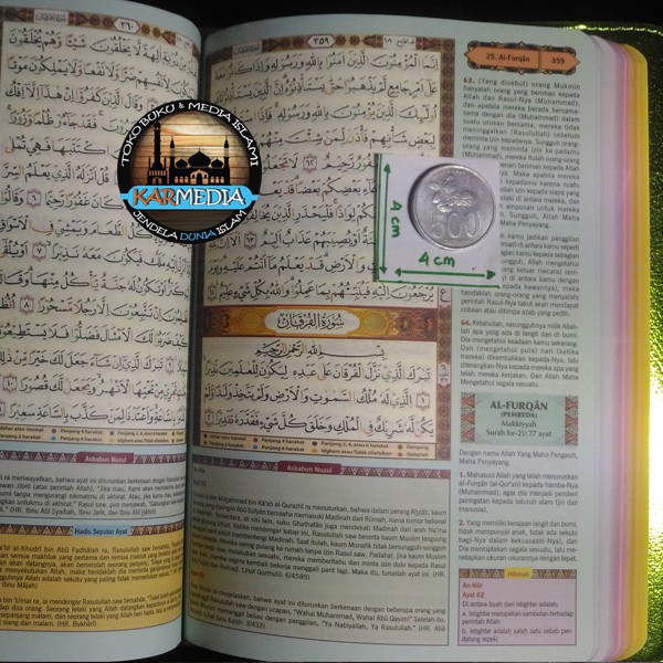 (สีน้ําตาล) Al Quran Tajweed And Ar Raafi Reader maghfirah อุปกรณ์ ...
