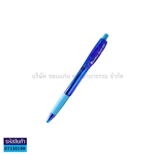 💙KKNT | Quantum ปากกาลูกลื่น 0.5มม.น้ำเงิน ด้ามคละสี ควอนตั้ม Skate 555 (ราคา/ด้าม)