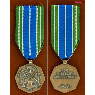 เหรียญเชิดชูความสำเร็จ กองทัพสหรัฐอเมริกา U.S.A. Military Achievement Award