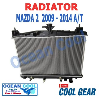 หม้อน้ำ มาสด้า2 2009 - 2014 เกียร์ ออโต้ RD0013 COOL GEAR รหัส 422176-0850 Radiator MAZDA 2 MAZDA2 2010 2011 2012 2013