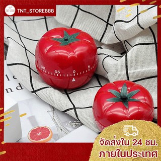 ⏰ตัวจับเวลา, ตัวจับเวลา, การจัดการเวลา, ตั้งเวลาทำอาหาร ตัวจับเวลาในครัว, ตัวจับเวลา pomodoro, นับถอยหลัง เสียงเตือนดัง