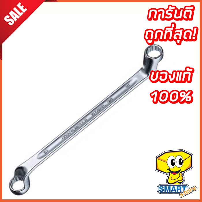 ประแจแหวน 2 ข้าง META เบอร์ 6-30 (ประแจ ,ประแจแหวนคู่)