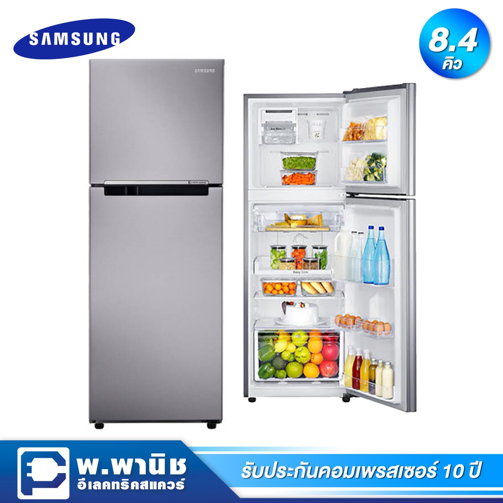 Samsung ตู้เย็น 2 ประตู แบบ Inverter ความจุ 8.4 คิว รุ่น RT22FGRADSA/ST (สีเงิน)
