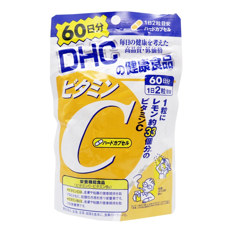 【พร้อมส่ง】DHC Vitamin C วิตามินซี DHC ช่วยบำรุงผิวพรรณ เพิ่มความชุ่มชื้น ลดความหมองคล้ำ