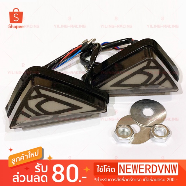 ไฟเลี้ยวสามเหลี่ยม MSX-125 CBR150 250 300 500 650 650R ใส่ได้ทุกรุ่น RK-5201 ขายเป็น<1คู่>