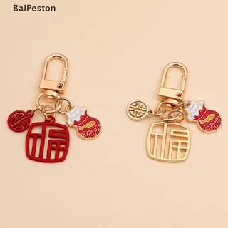 Baipeston&gt; จี้แมวนําโชค สีแดง สไตล์จีน