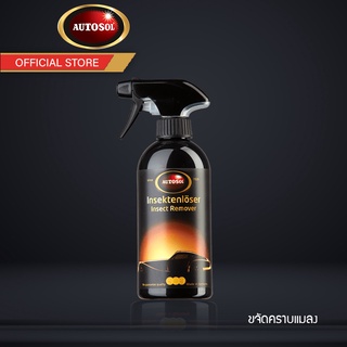 AUTOSOL Insect Remover Extra Strong น้ำยากำจัดคราบแมลง