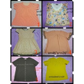 เสื้อผ้าบิ้กไซส์มือ 2