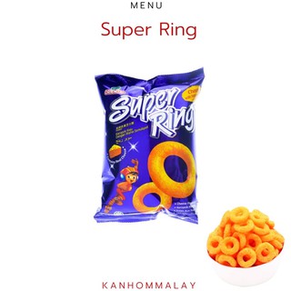 ขนมชีส Super ring!!!