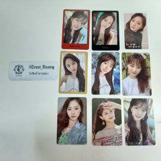 [TWICE] More &amp; More photocard จื่อวี่ การ์ดเดี่ยวจากอัลบั้ม