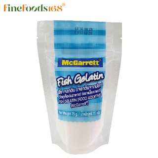 แม็กกาแรต เจลาตินผงจากปลา 75 กรัม McGarrett Fish Gelatin 75 g.