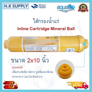 Fastpure ไส้กรอง น้ำแร่ Mineral Inline  2"x10" Aluminate Inline แค๊ปซูล 10 นิ้ว 4in1 5in1 น้ำด่าง b