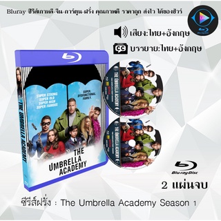 Bluray ซีรีส์ฝรั่ง The Umbrella Academy Season 1 : 2 แผ่นจบ (พากย์ไทย+ซับไทย) (FullHD 1080p)