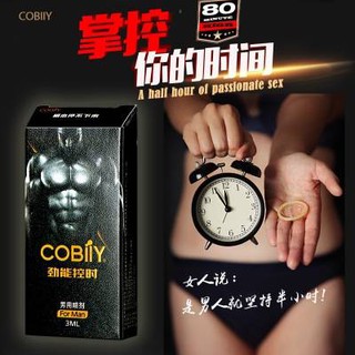 CoBily Spray  แข็งนาน 60นาที ชลอหลัง เพิ่มอารมณ์ ขนาด 5ml