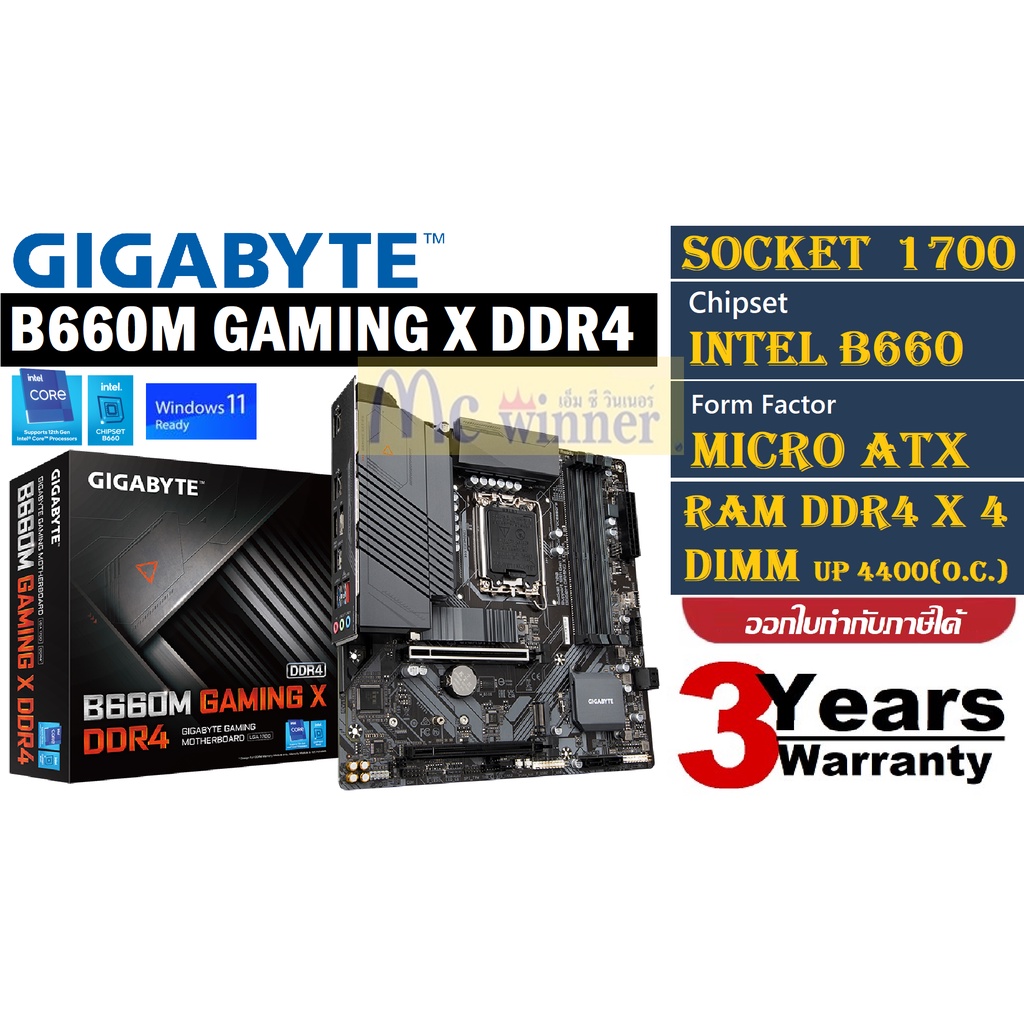 MAINBOARD (เมนบอร์ด) 1700 GIGABYTE B660M GAMING X DDR4 ประกัน 3 ปี