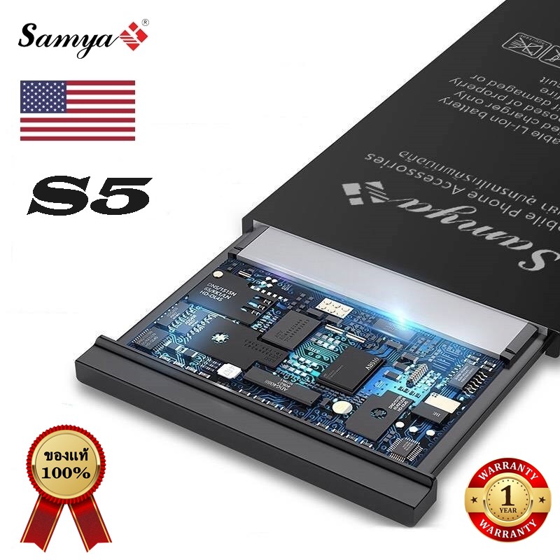 รับประกัน1ปี แบตซัมซุงS5 Samya แท้100 ถูกที่สุด Battery Samsung S5 ...