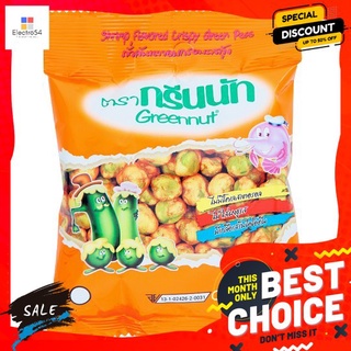 กรีนนัทถั่วอบ รสกุ้ง 40ก. GREEN NUT GARDEN PEA PRAWN 40G.