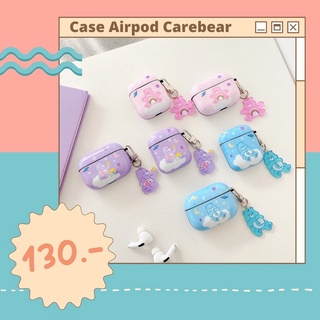 Case Airpod1/2 ลายหมีแคร์แบร์