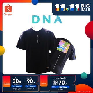 เสื้อยืด Rex Regum Qeon DNA