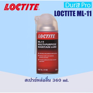 LOCTITE ML-11 MULTI-PURPOSE MAINTAIN ( ล็อคไทท์ ) สเปรย์หล่อลื่น 360 ml จัดจำหน่ายโดย Dura Pro