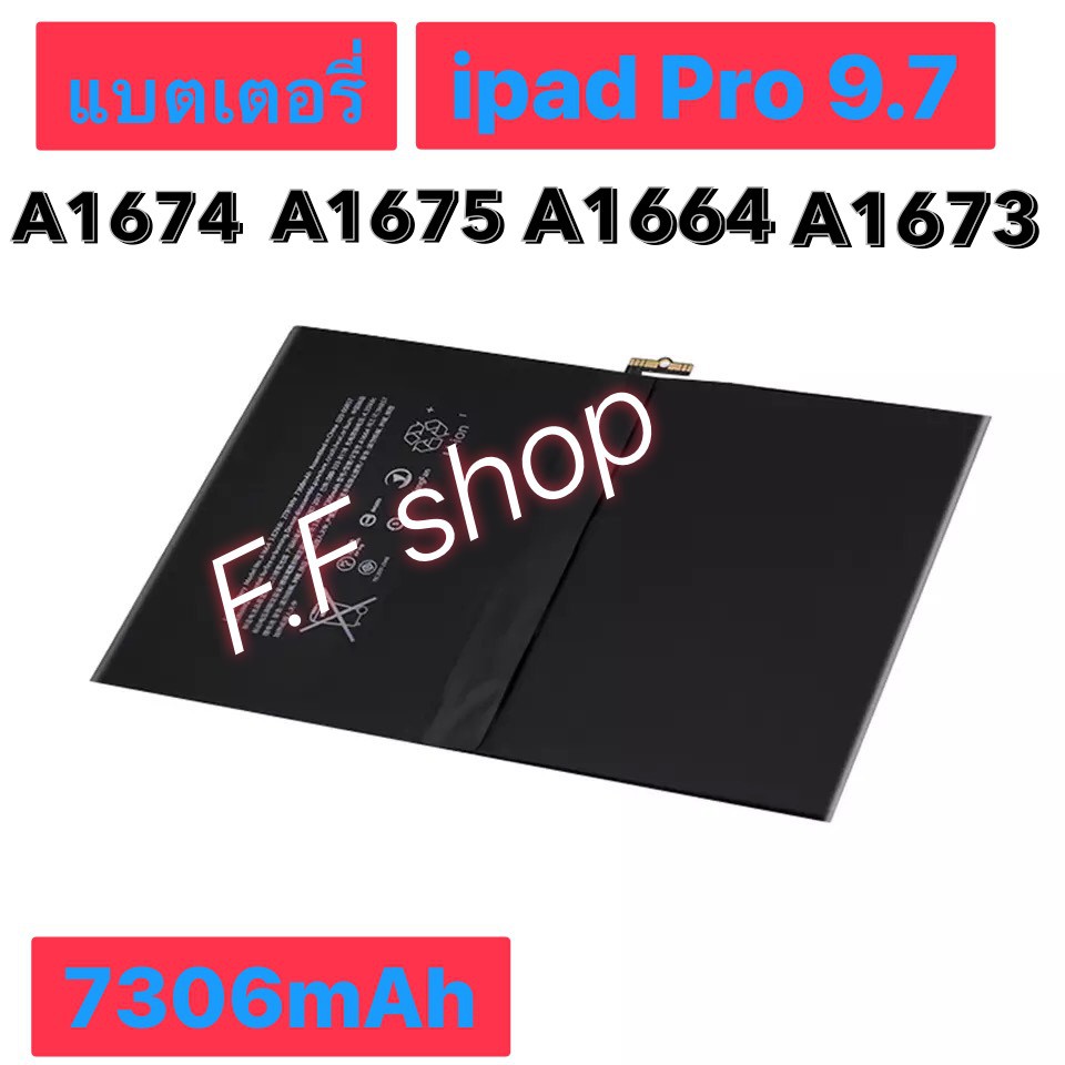 แบตเตอรี่ แท้ ipad Pro 9.7 A1673 A1674 A1675 A1664 7306mAh