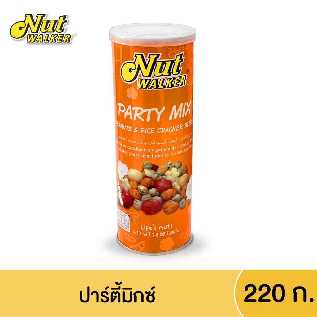 นัท วอล์คเกอร์ ปาร์ตี้มิกซ์ 220 ก. Nut Walker Party Mix 220 g.