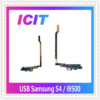 USB Home Samsung S4 i9500 อะไหล่สายแพรตูดชาร์จ แพรก้นชาร์จ Charging Connector Port Flex Cable（ได้1ชิ้นค่ะ) ICIT-Display