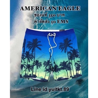 American Eagle  Boardshort  Polyester 92% Elastane 8%  เนื้อผ้ายืดหยุ่น ใส่สบาย 4-Way Stretch แห้งไว แห้งง่าย