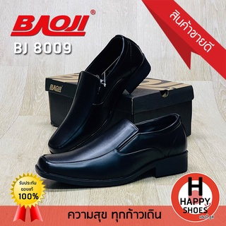 🚚ส่งเร็ว🚛ส่งด่วนจ้า ✨มาใหม่จ้า😆รองเท้าคัทชูหนังชาย BAOJI รุ่น BJ8009 Handsome and elegant หล่อ เท่ สบายเท้า