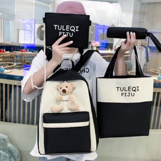 Adoresweet กระเป๋าเป้หมีน้อยน่ารัก แบบเซต4ชิ้น คุ้มมาก สินค้าขายดี