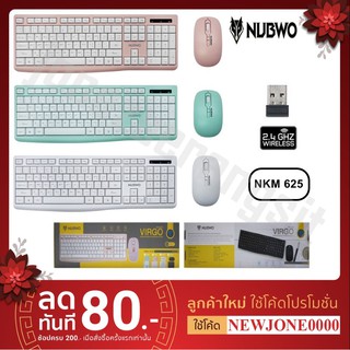 NUBWO NKM-625 Keyboard+Mouse Wireless VIRGO