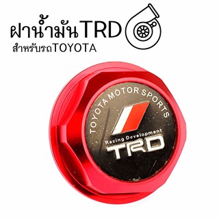 โกดังซิ่ง ฝาน้ำมันเครื่องซิ่ง TRD สำหรับรถ TOYOTA “สีแดง” / 1ชิ้น