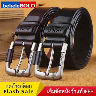 Bekele Bolo เข็มขัดหนังวัวแท้