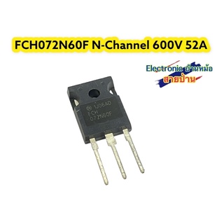 FCH072N60F N-Channel 600V 52A รหัสสินค้าFM10540