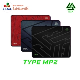 EGA Type MP2 Gaming Mouse Pad แผ่นรองเมาส์เกมมิ่ง