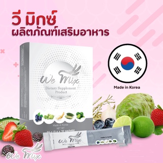 วีมิกซ์ล้างพิษระดับเซลล์ 30กรัม 10ซอง 1กล่อง(WEMIX 3Gram 10Packs 1Boxs)