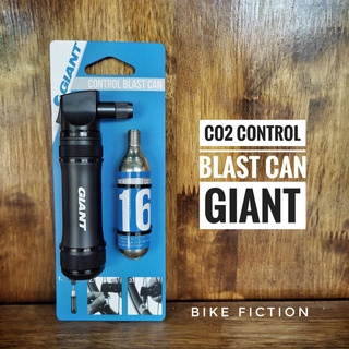 ชุดสูบจักรยานGiantcontrolblastcan co2