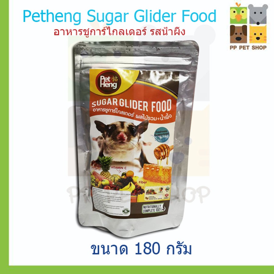 อาหารชูก้าไรเดอร์ รสน้ำผิ้ง Pet Heng ขนาด 180 g ราคา 59 บ.