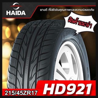 215/45R17 (ZR) ยี่ห้อ Haida รุ่น HD921 ลายซิ่งราคาพิเศษ