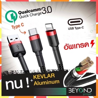 ประกัน 1 ปี❗️ สายชาร์จ Baseus สายชาร์จ iP สายชาร์จเร็ว usb to iP สายสำหรับไอโฟน 11 12 13 pro max samsung S8 S9 S10