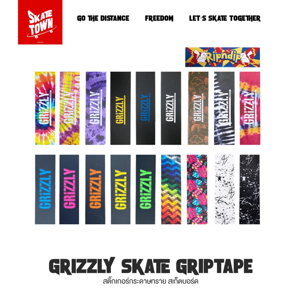 【ลดล้างสต็อกพิเศษ】Griptape Grizzly สติ๊กเกอร์กระดาษแปะสเก็ตบอร์ด เซิฟสเก็ต PVC กันน้ำ หลากหลายสีสัน