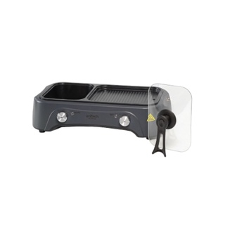 Anitech แอนิเทค เตาปิ้งย่างและสุกี้ 1700W รุ่น BBQ-11S (Ver.2)
